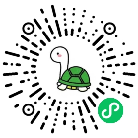 微信小程序二维码