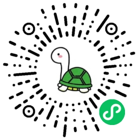 微信小程序二维码