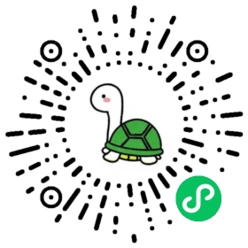 微信小程序二维码