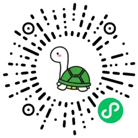 微信小程序二维码